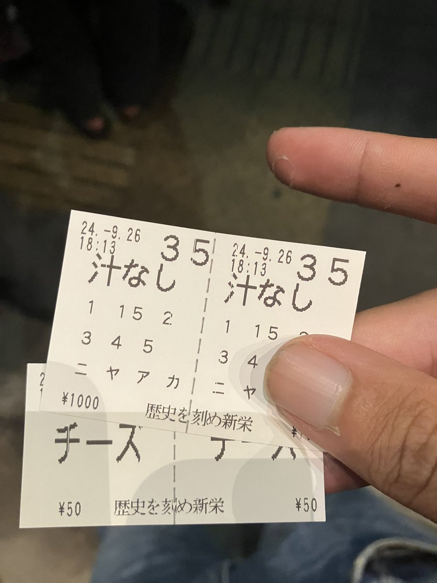 rinrin_game's tweet photo. 最近忙しくて全然浮上出来て無かったけど、久しぶりに二郎系 https://t.co/GS7uHRksGx