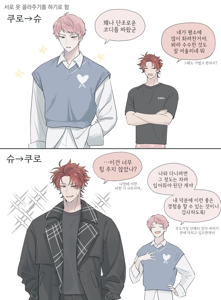 난새 tweet media