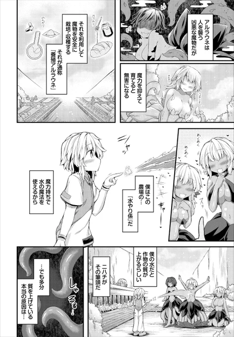 (2/3) 