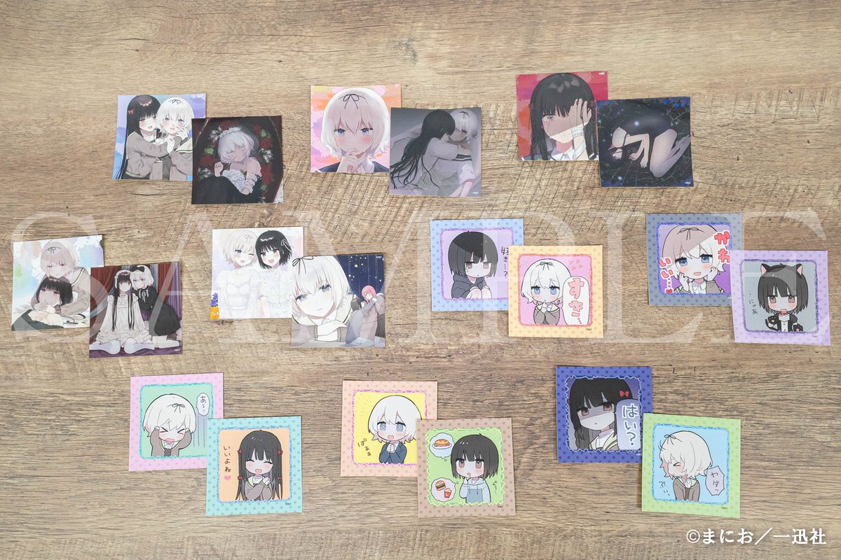 好評販売中／ #きたない君がいちばんかわいい くじ ＜11/1(金)正午まで