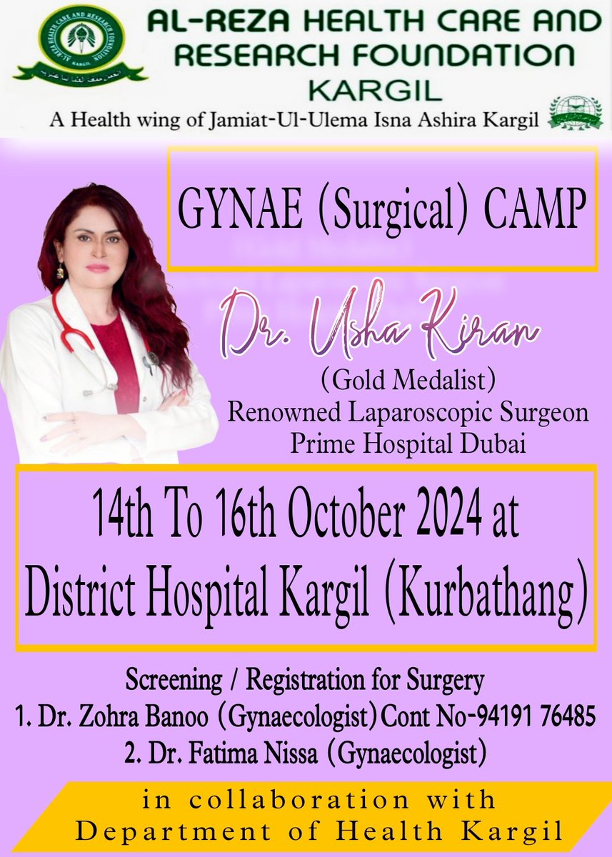Gyane surgical camp