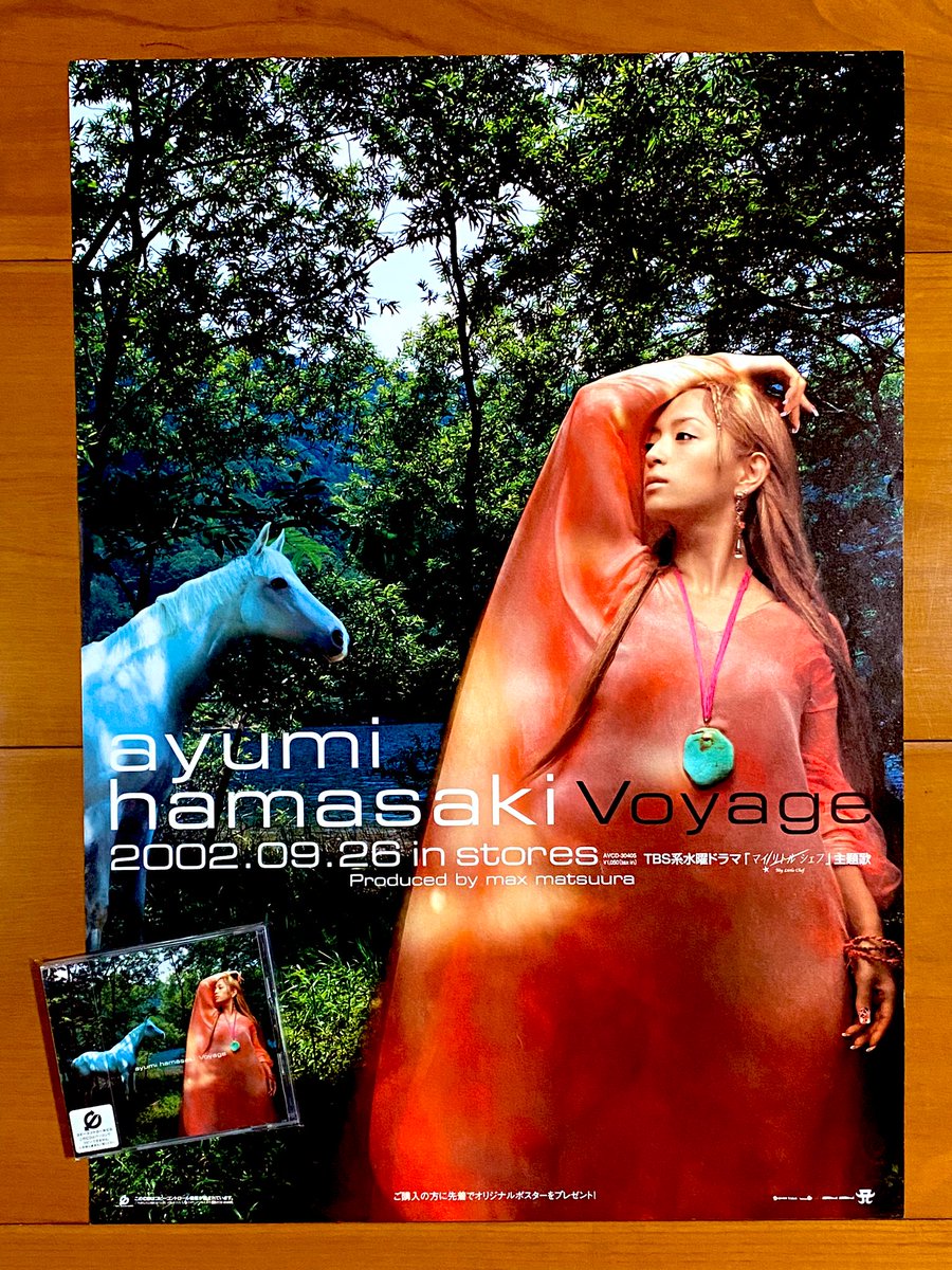 本日で発売から22年！ 2002年9月26日 発売 【Voyage/浜崎あゆみ】 告知