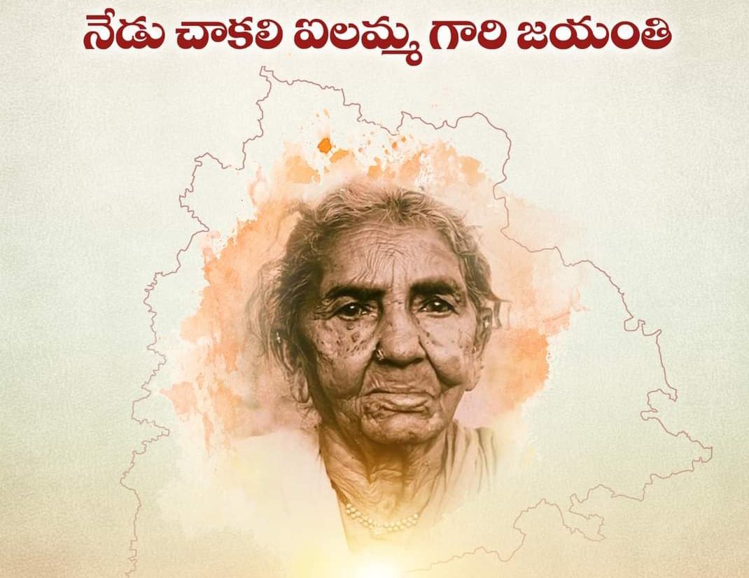 PYadaiah's tweet photo. అరాచక శక్తులకు వ్యతిరేకంగా పోరాడిన ధీరవనిత చాకలి ఐలమ్మ జయంతి సందర్భంగా ఘన నివాళి. https://t.co/hAoX2dVdKg