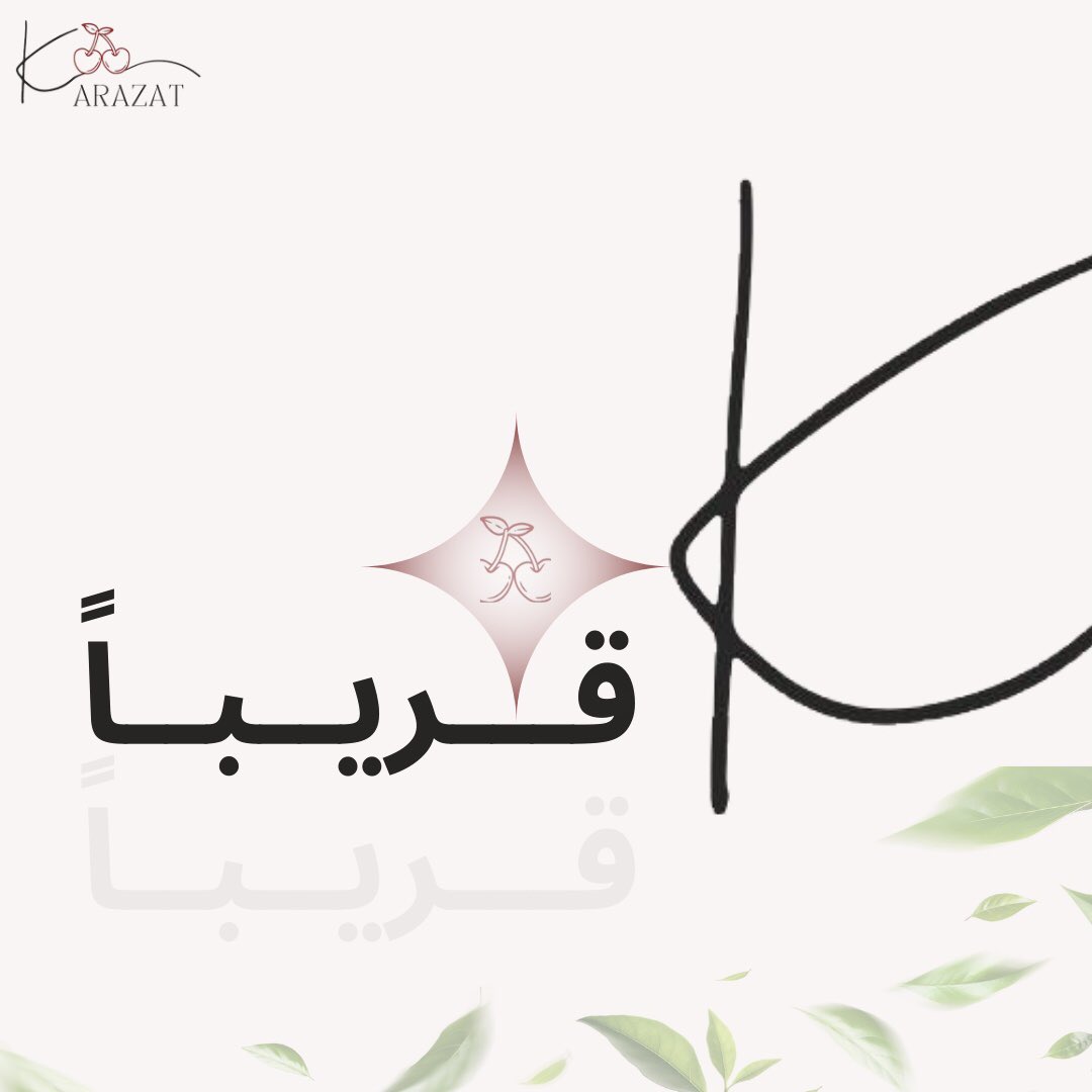منال|مصممة جرافيك "كاتبة"🔖🪄 (@graphics1_1) on Twitter photo من اعمالي بوستات تسلسل انستقرام افتتاحية لمنتج مختص بشاي 👏🏼❤️
<a href="/Designers_Sup/">دعم المصممين والمبدعين</a>
<a href="/TactusDe1/">دعم المصممين</a> @iDes_Tag
<a href="/DlelDes/">دليل المصممين 𝕏 #دعم</a> من اعمالي بوستات تسلسل انستقرام افتتاحية لمنتج مختص بشاي 👏🏼❤️
<a href="/Designers_Sup/">دعم المصممين والمبدعين</a>
<a href="/TactusDe1/">دعم المصممين</a> @iDes_Tag
<a href="/DlelDes/">دليل المصممين 𝕏 #دعم</a>