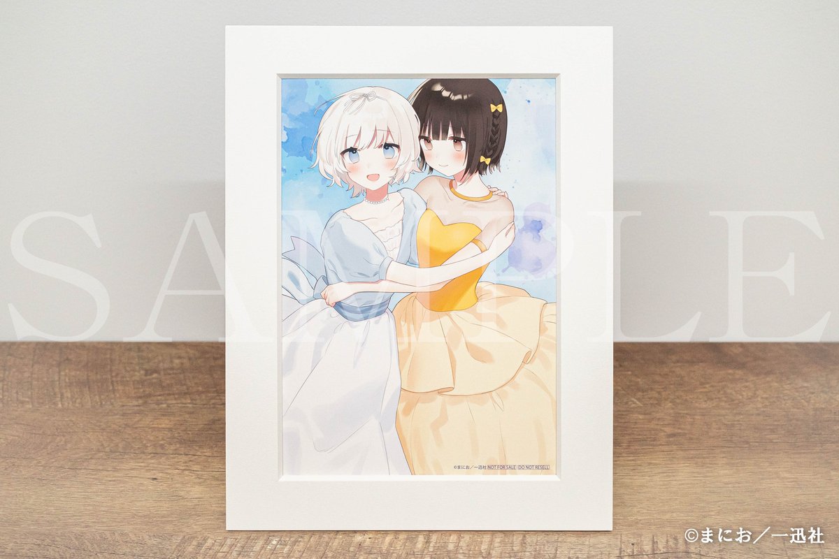 好評販売中／ #きたない君がいちばんかわいい くじ ＜11/1(金)正午まで