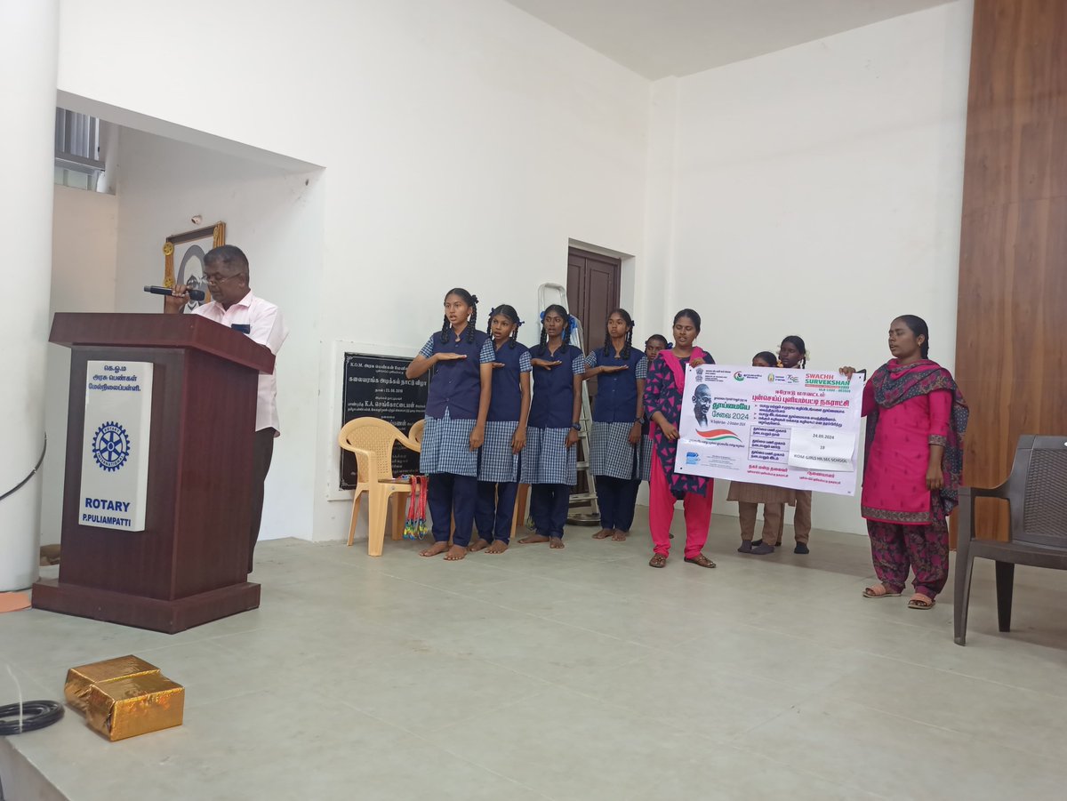 PPMOFFICE1's tweet photo. PUNJAI PULIAMPATTI MUNICIPALITY - SHS 2024- SBM WORKS AWARENESS AND SWTCHATTA PLUDGE https://t.co/rZoBLeBIBP