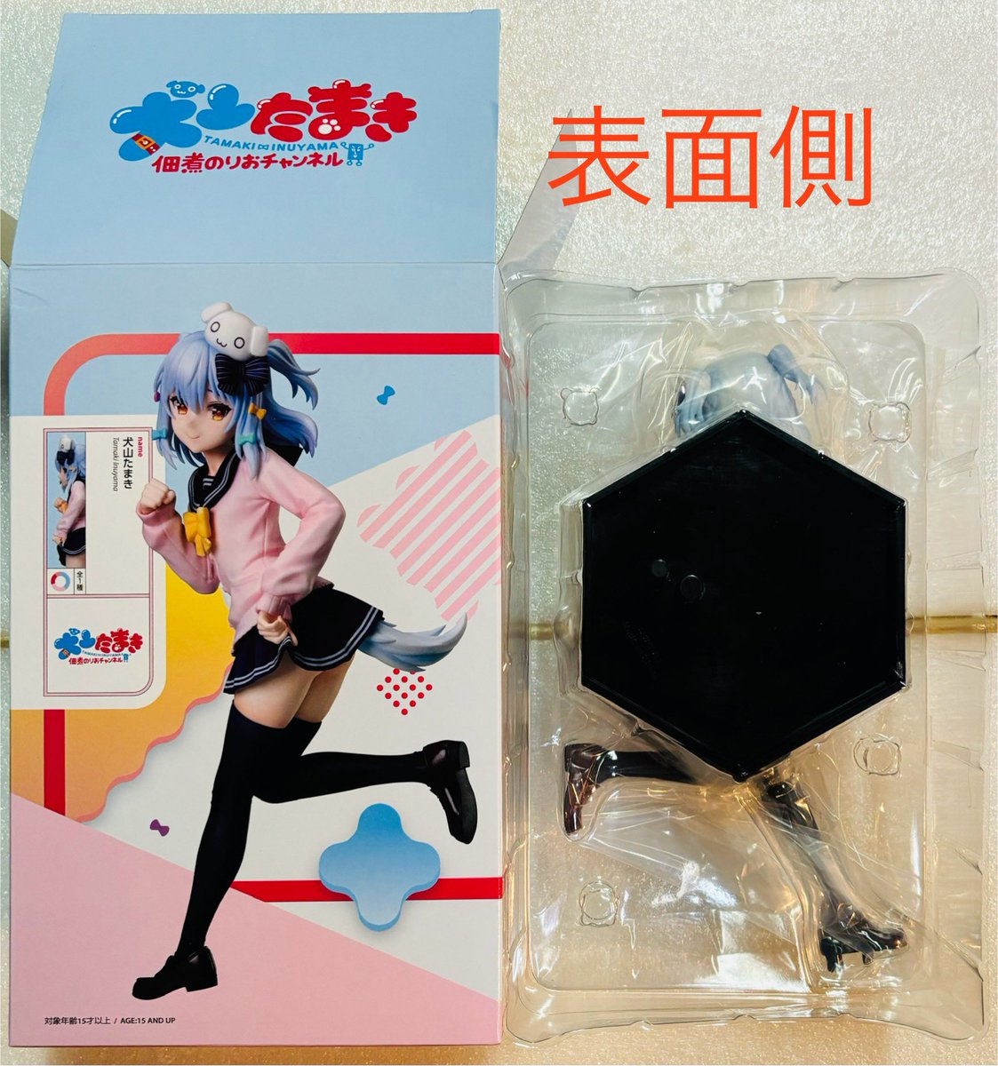 のりプロ 1/7スケール フィギュア 犬山たまき 限定景品獲りまくって