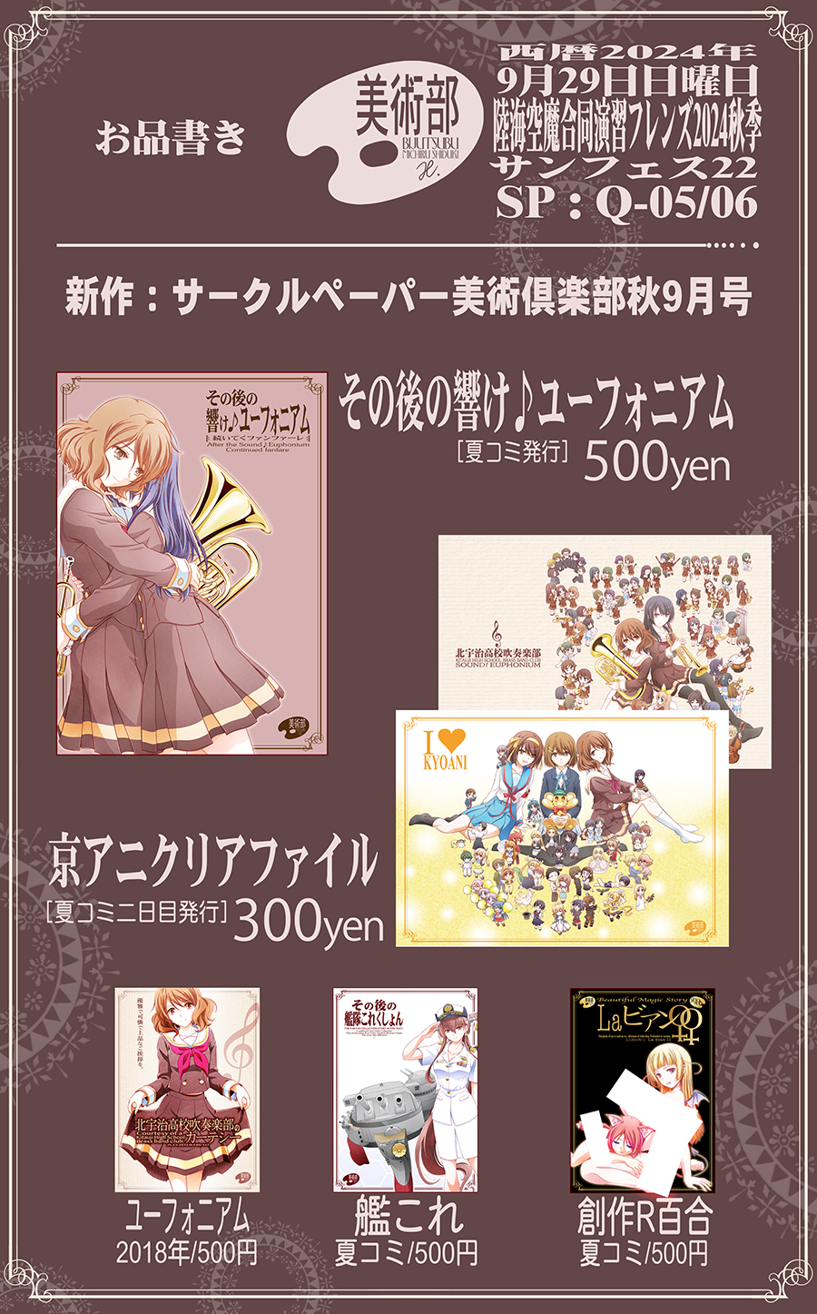 しづきみちる on X: 