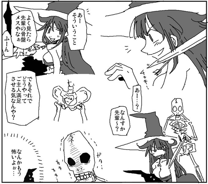 いや～先輩の顔を立ててやりたいんはやまやまなんやけどなぁ～ 