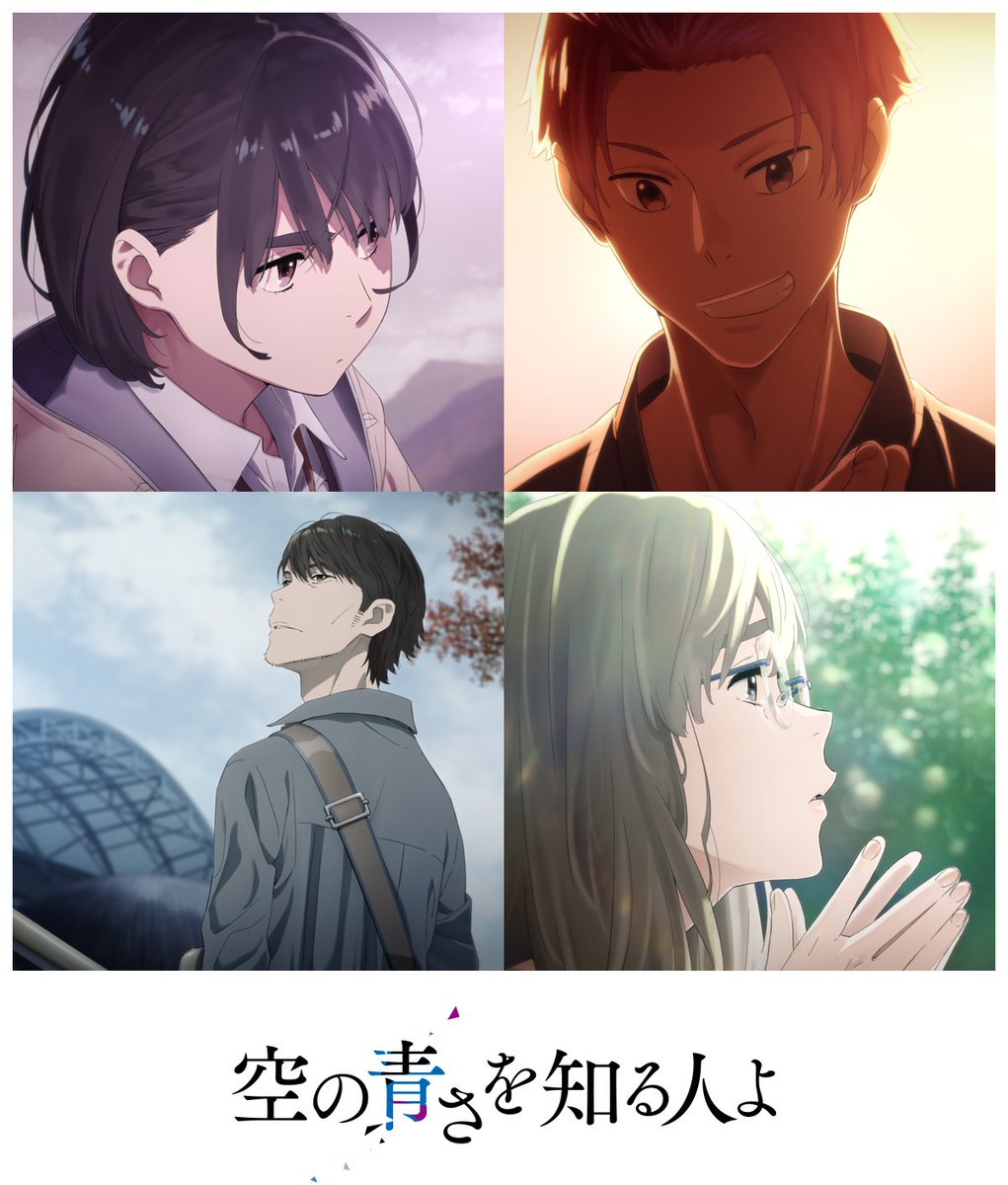 映画『ふれる。』 tweet media