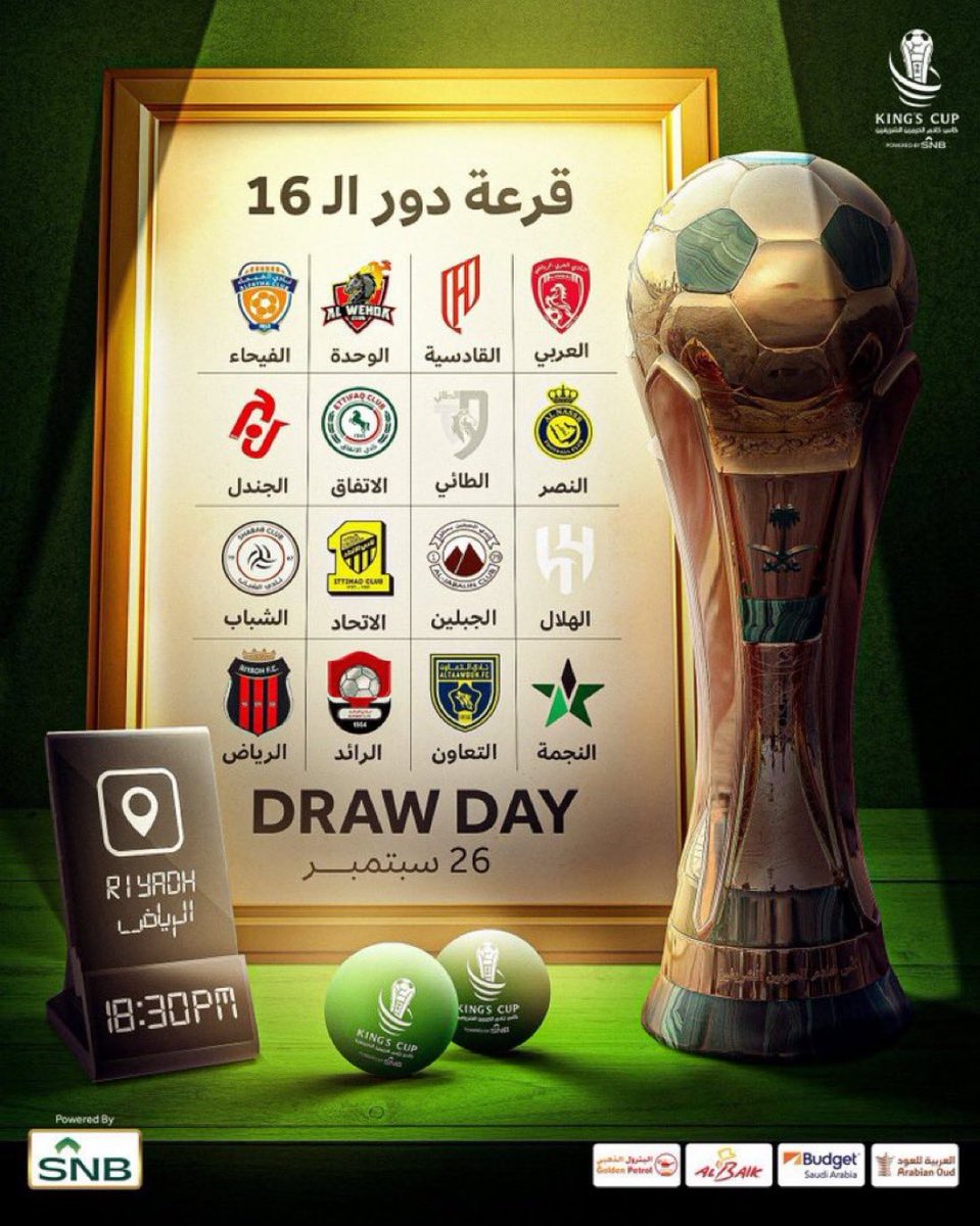 سهم tweet media