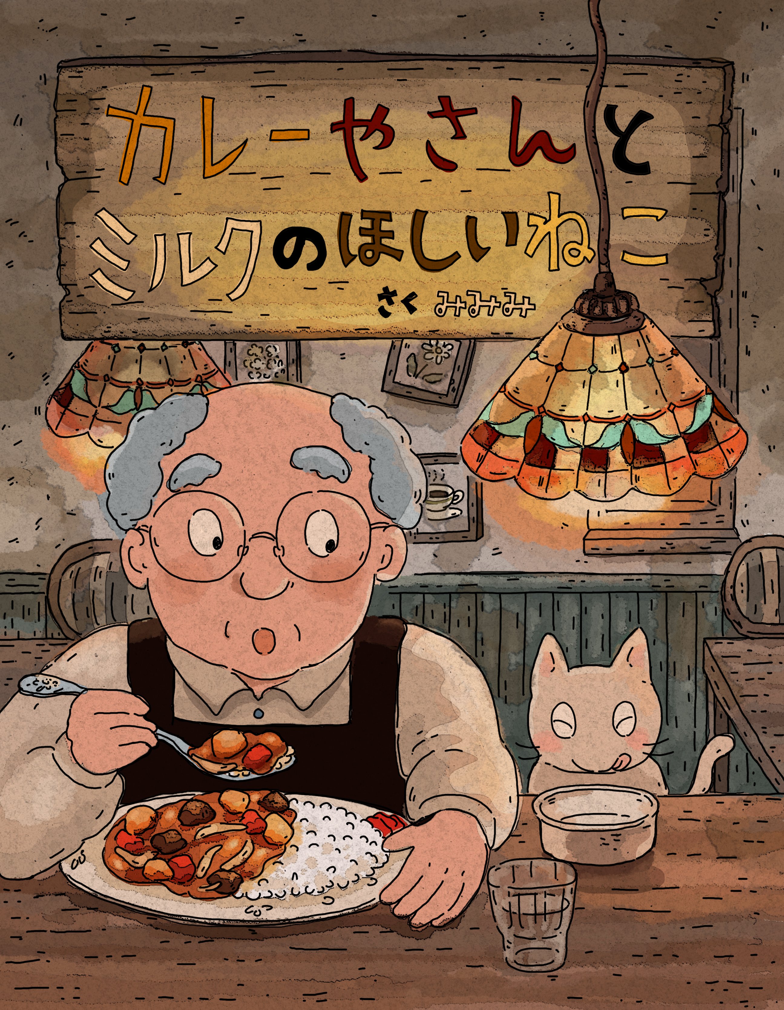 みみみ様 絵本棚 【公式通販】