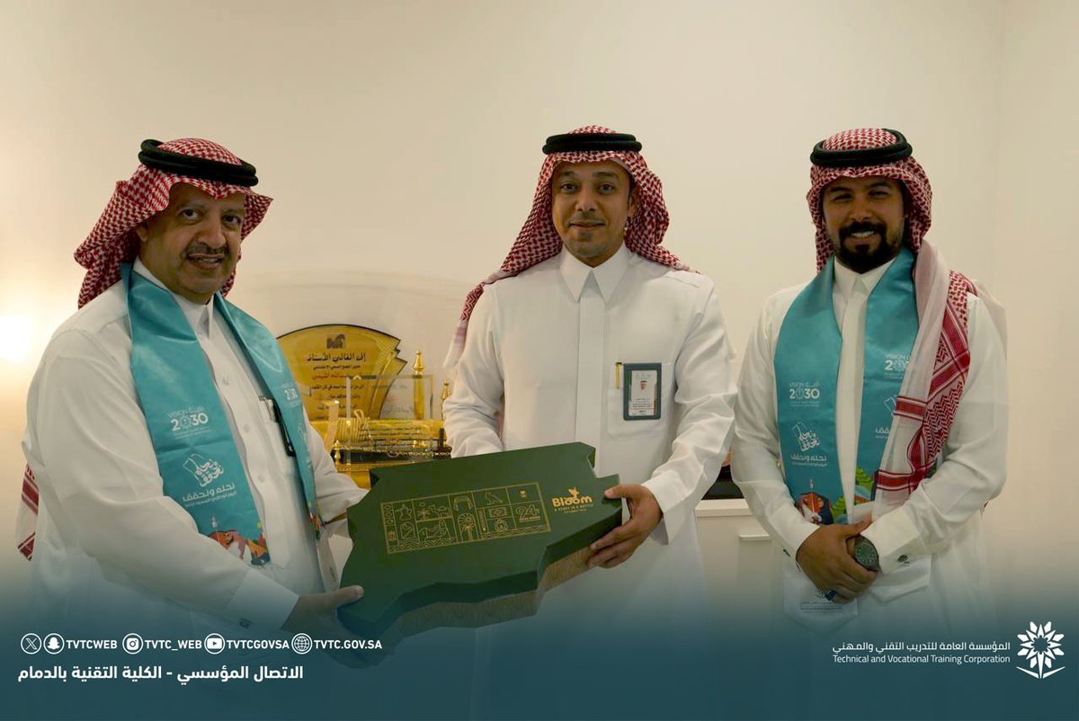 tvtc_g_dammam's tweet photo. بتوجيه من عميد الكلية التقنية بالدمام وفي إطار تفعيل دور الشراكة المجتمعية والاحتفاء ب #اليوم_الوطني_السعودي_94⁩ قام المهندس سعيد بن صالح الزهراني والمهندس عبدالله بن علي الكعبور بزيارة لتجمع الشرقية الصحي بهدف تعزيز التعاون المشترك بين الجهتين 
⁧#تقني_الشرقية https://t.co/Tm7LhzXXlf