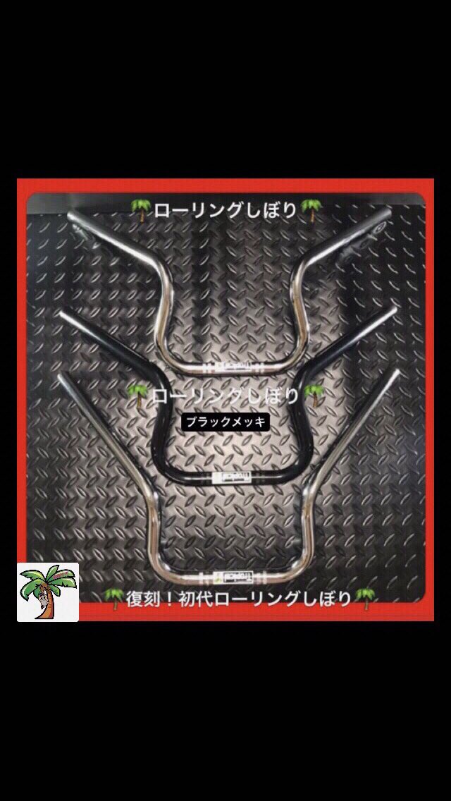 🌴トロピカル🌴【関東 発】 (@garage_tropical) / Posts / X