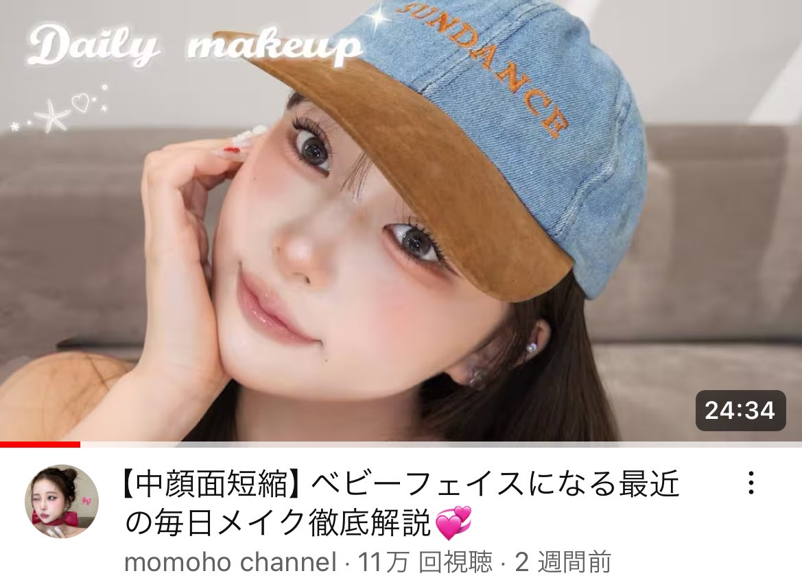 enonon122's tweet photo. この方の動画観れば間違いない！と思うメイク上達に欠かせない美容系YouTuberさん4選💁‍♀️💞 https://t.co/Skiz8XaXPx