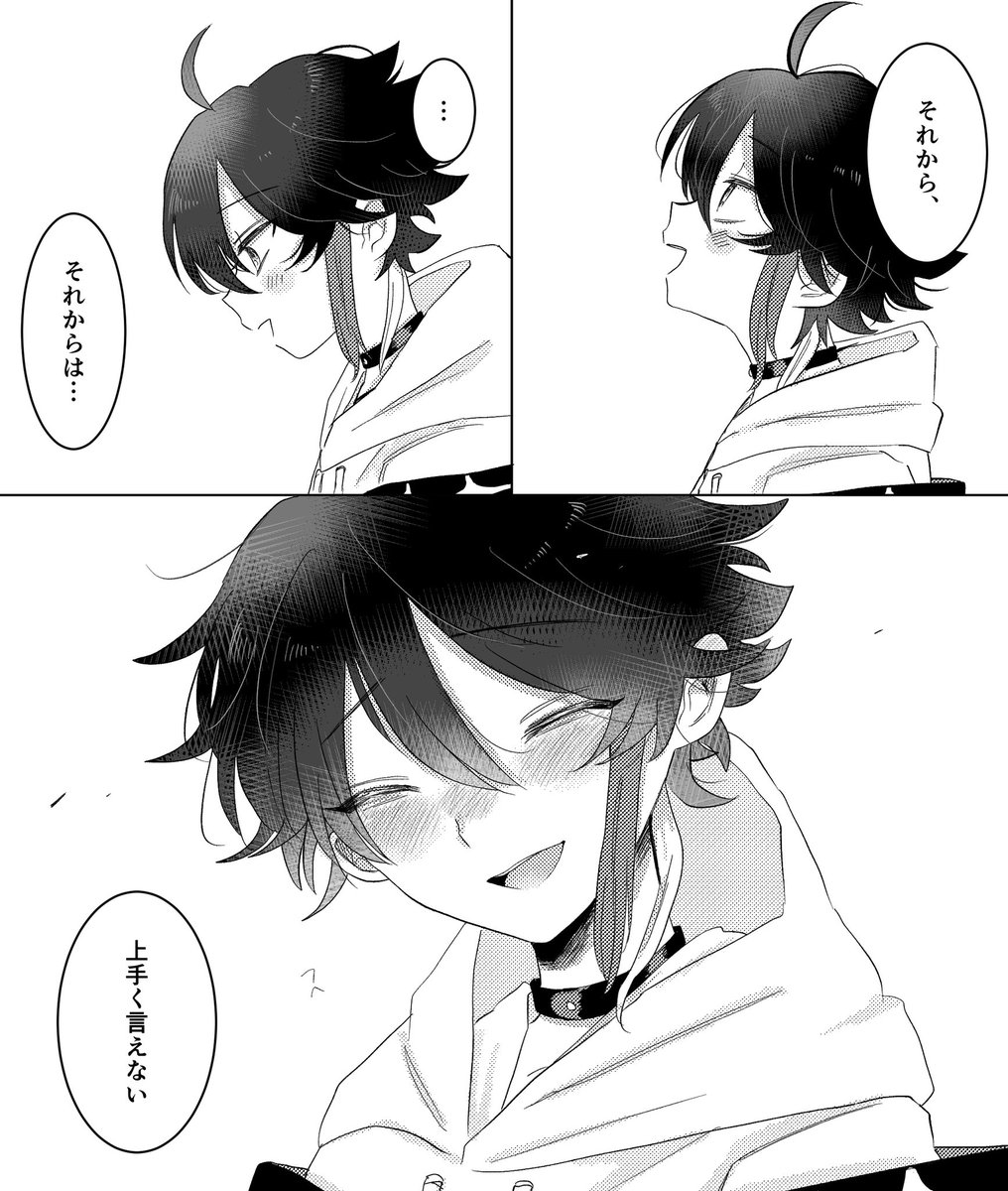 prayersのここがたまらなく好きだという絵

 #さ絵ぐさ 