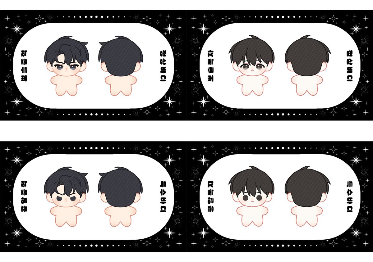 #RT 
정상 제작시 알티 추첨 한분께 원하시는 인형 한셋트 보내드릴게요!

<전지적 독자 시점> 5cm 비공식 팬메이드 솜인형 [중독이들] 수요조사입니다.

기간 : 샘플 완성 전까지~
미달시 기존 계획대로 개인제작으로만 진행됩니다!

takemm.com/demand/view/43…

도안 곰귤님 <a href="/Gomgyul/">곰귤🕯️</a>