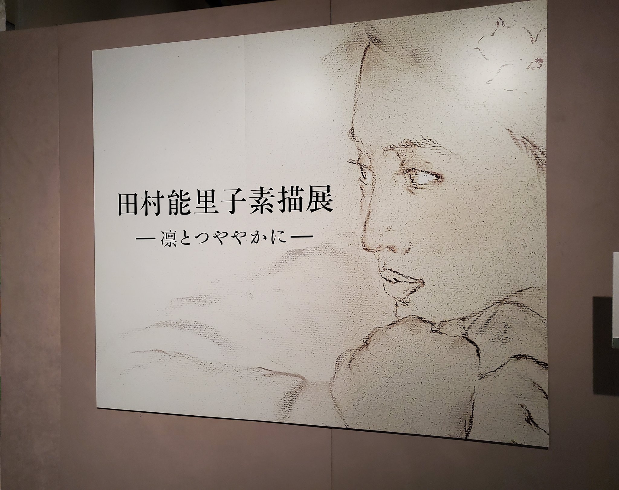 画家・壁画家 田村能里子 1号 油絵「想う」(油彩、絵画)(R