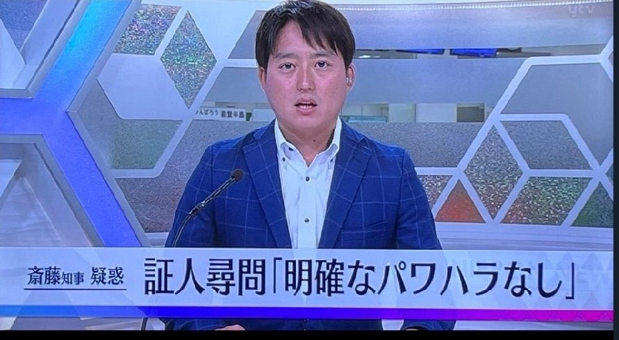 73kia's tweet photo. 兵庫県の停滞は大阪から見れば一目瞭然でした。
斎藤知事になり3年、みるみる動き出したのも一目瞭然でした。
利権、馴れ合い、不正、これ程凝り固まった県政を正そうとすれば、多少反発を生むような大鉈も必要だったと思います。
あとは県民がこの改革を許せないか、支えて前に進めるか。
#斎藤知事 https://t.co/yJN6jWOPiv