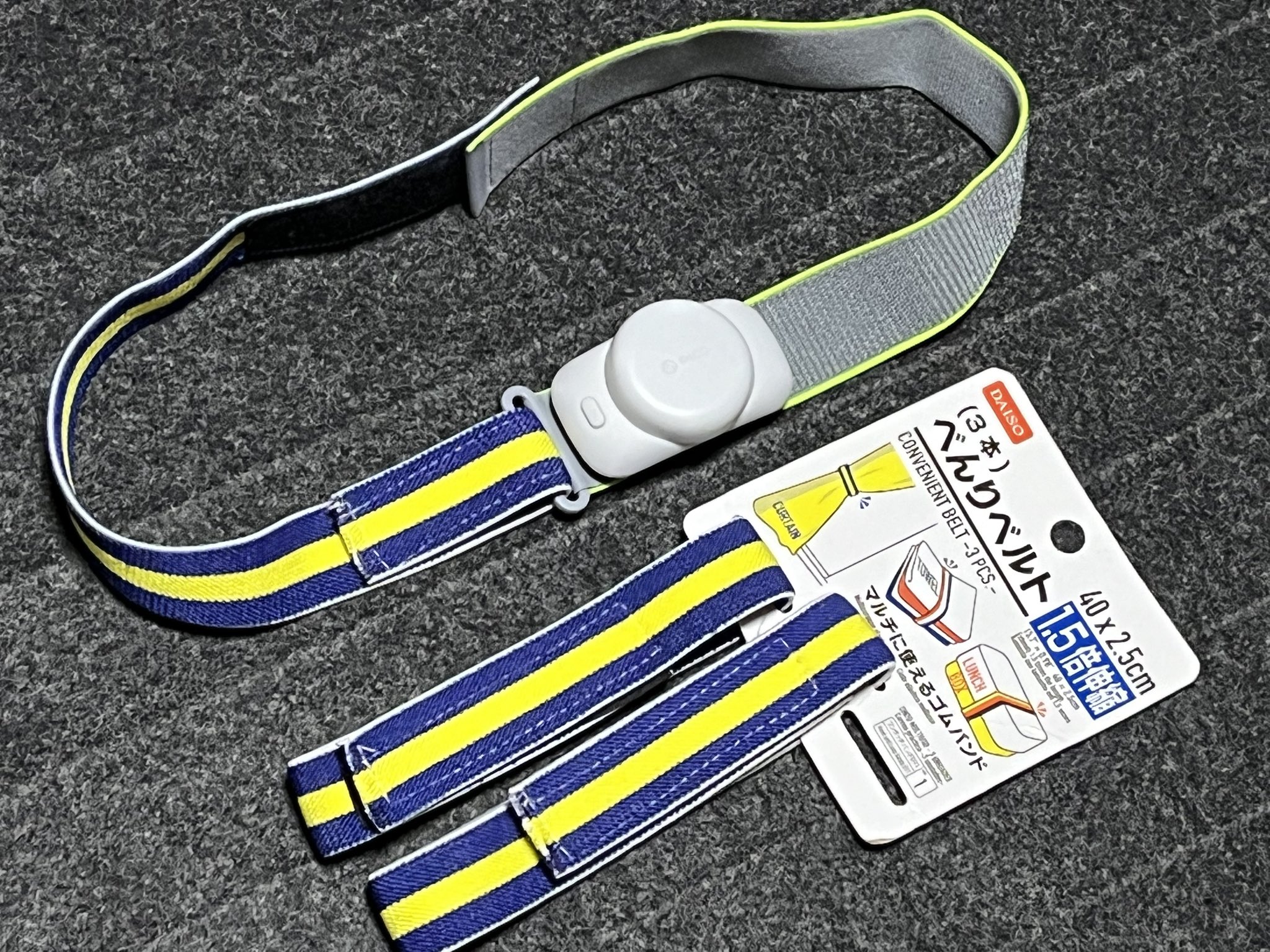 【未使用】PICO Motion Tracker 腰用ベルト付属(1個) ヨドバシ.com - Pico ピコ PICO Motion Tracker Waist Version