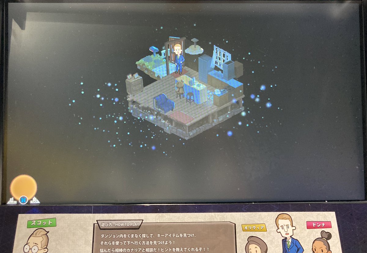 お次に出会ったのは『 #Underground 』！
こちらも5分ほどしか試遊出来ませんでしたが、めちゃくちゃ面白そうだった！✨️
主人公が探し物のために深く深く潜っていって、先の階層に進むためにあれやこれやする謎解き系アドベンチャーですって👀
 #東京ゲームショウ2024