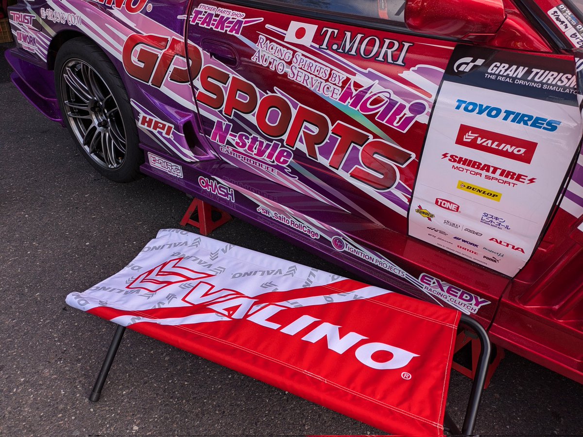 GPSPORTS_twit's tweet photo. 素敵なベンチ椅子🤍
VALINO TIREさんありがとうございます😆
@VALINOTIRES
@MoriGpsports
#VALINOTIRE
#gpsports https://t.co/qSXn6AauhU