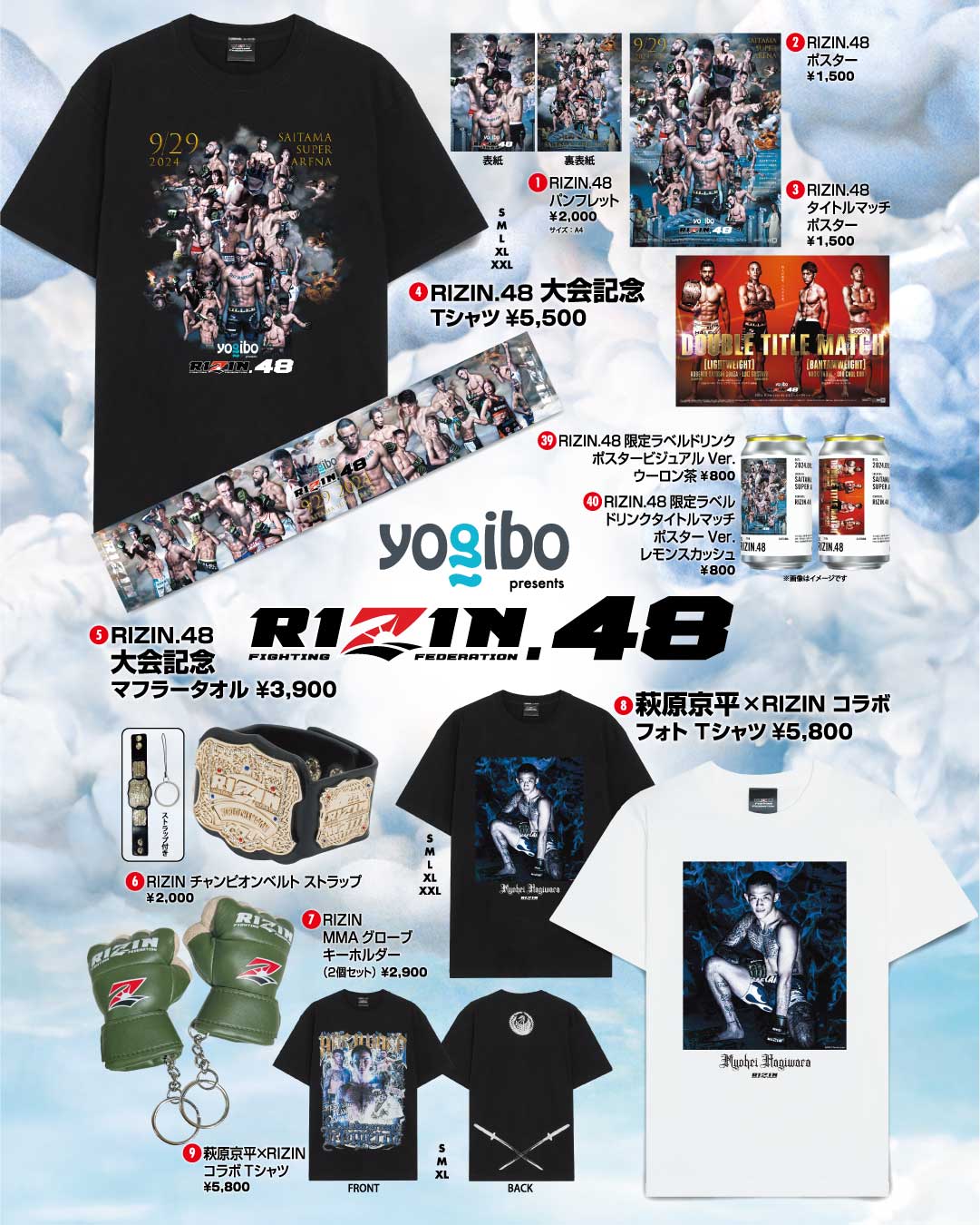 yogibo RIZIN.28 RIZIN.29 STAFF Tシャツ マリアパ yogibo RIZIN.28 RIZIN.29 STAFF Tシャツ マリアパ