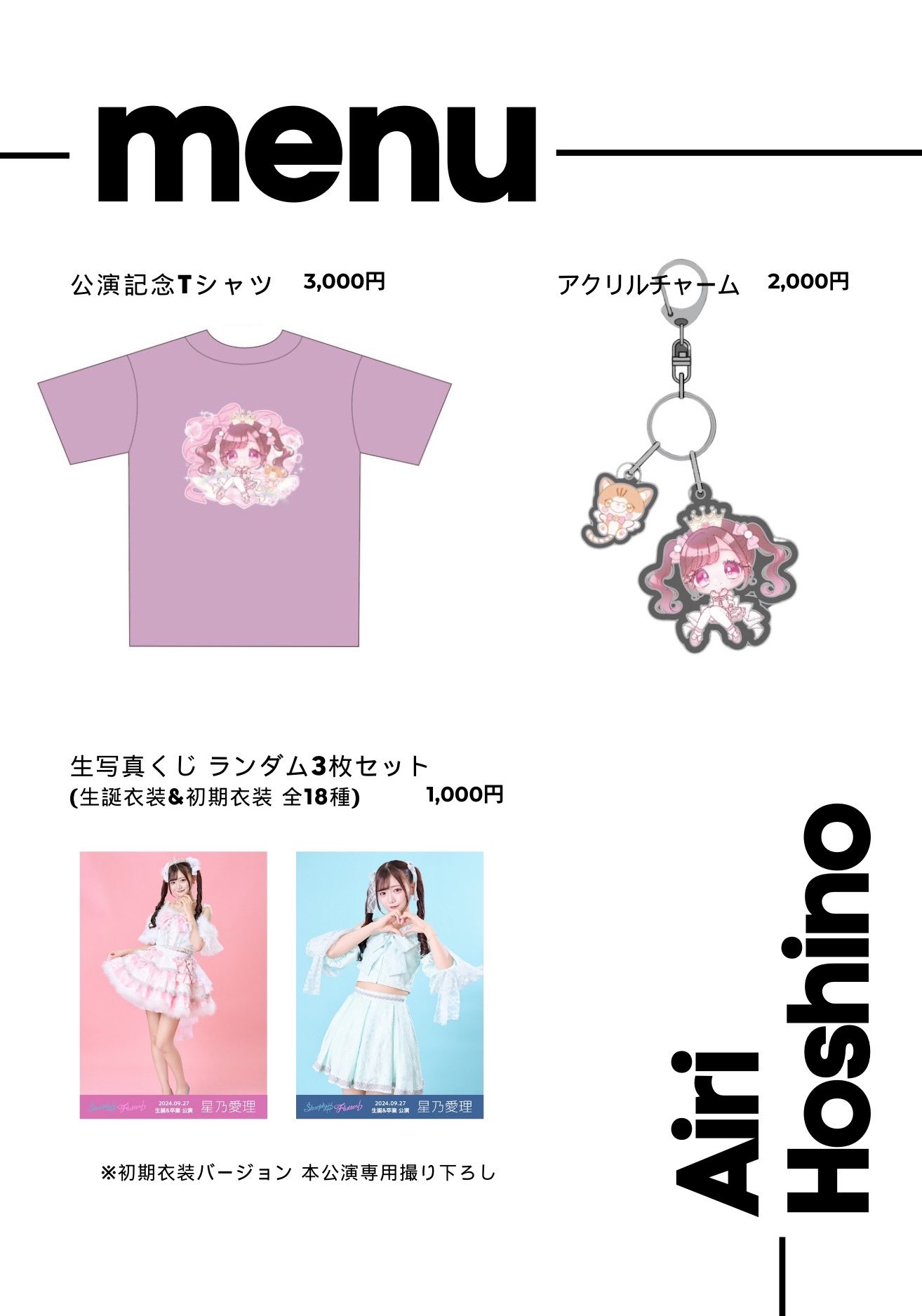 Sharply ♯ × Flutter ♭(シャプフラ) (@shapfla_sf) / X Sharply ♯ × Flutter ♭(シャプフラ) (@shapfla_sf) / X