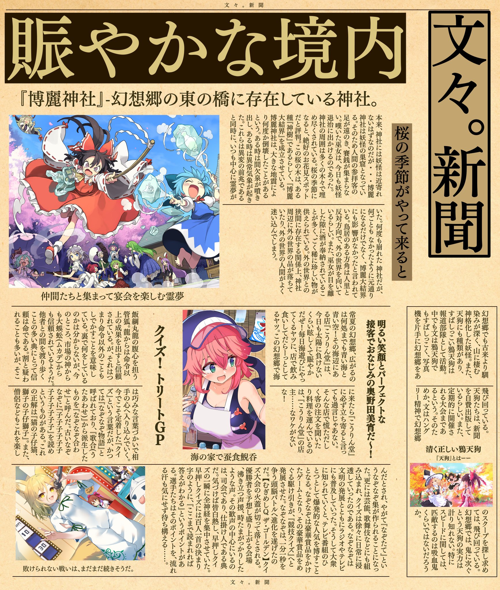 Toho Sara 東方沙羅 ダウンロード・コード付二枚組アナログ・レコード 東方LostWord公式（東方ロストワード） on X: 