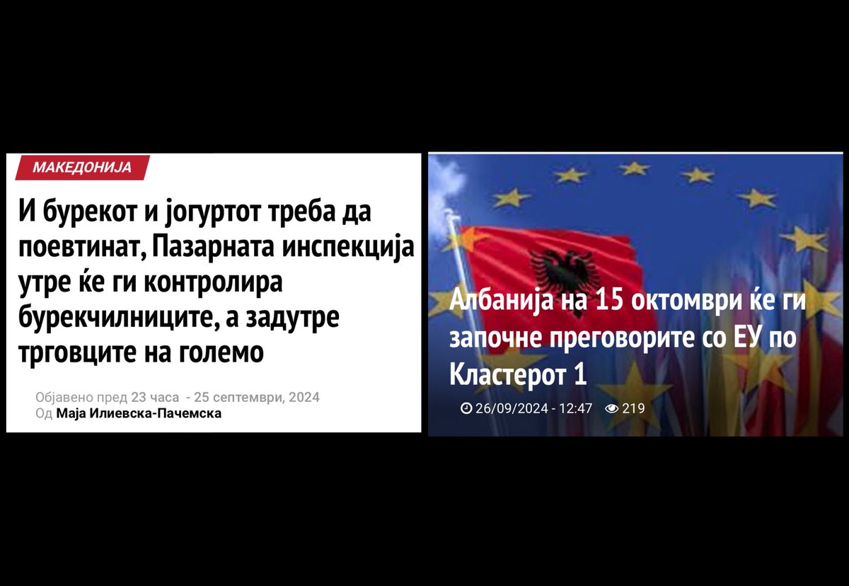 Приоритети.