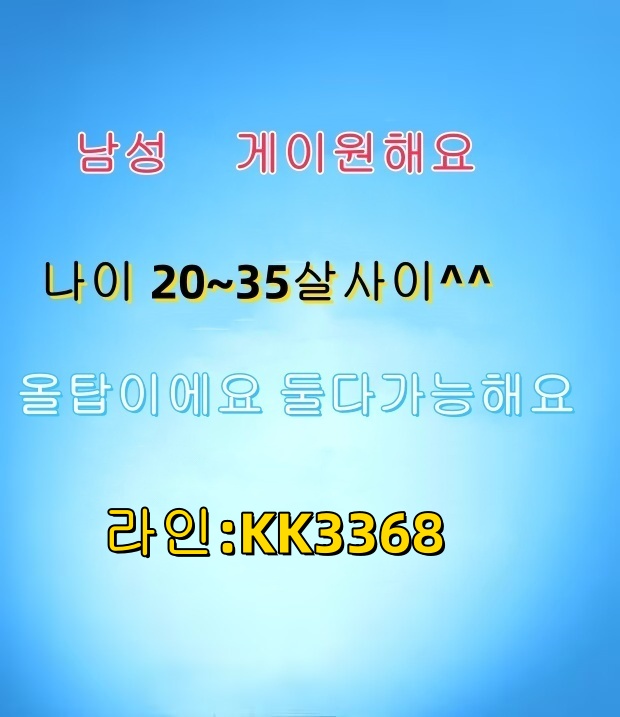 dlthr96's tweet photo. #게이수원 #게이 #고딩게이 #수원게이 #오랄 #ㅇㄹ https://t.co/VGsOBs5JyF