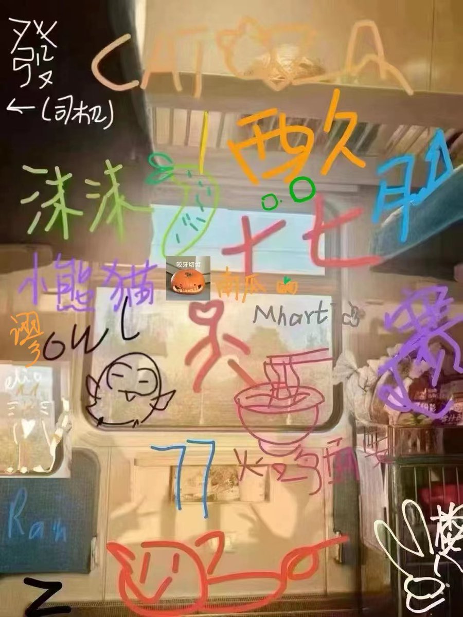 一场说走就走的旅行
昨天半夜12点决定
今早7点出门
去泰山看日出喽
和小夵<a href="/Silent_ilucky/">夵夵子</a> 一起带着朋友们出发！