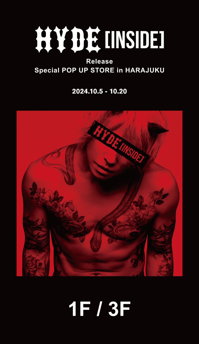 VAMPS HYDE 直筆サイン ポスター VAMPS HYDE ポスターセット VAMPS HYDE 直筆サイン ポスター い