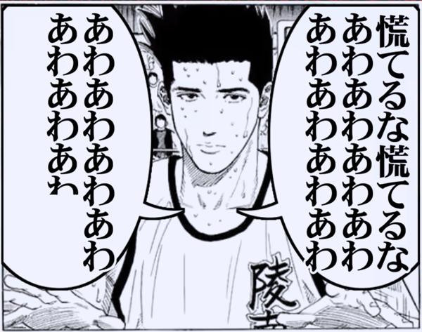 yukimuraaya's tweet photo. @SRsinku https://t.co/0spis41NlU