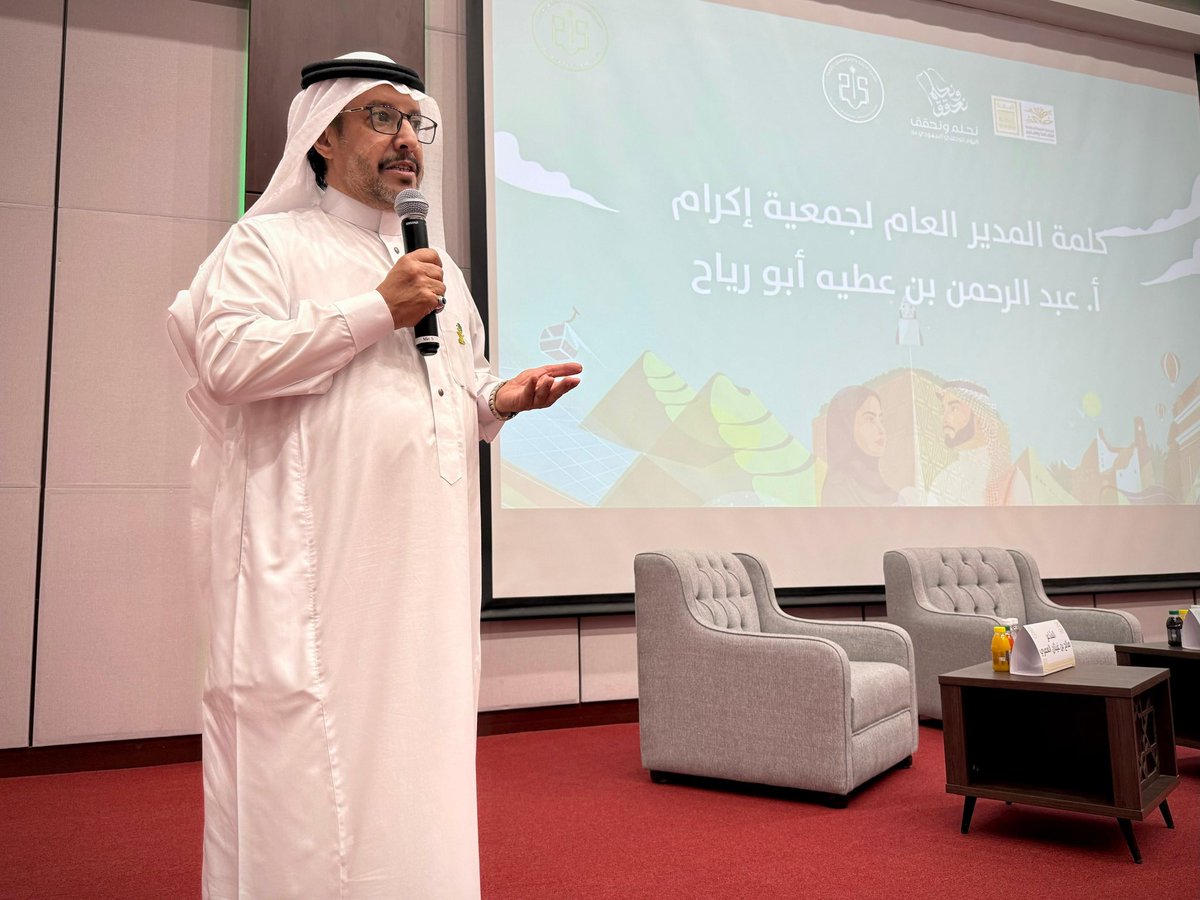 ثقافة وفنون الباحة tweet media