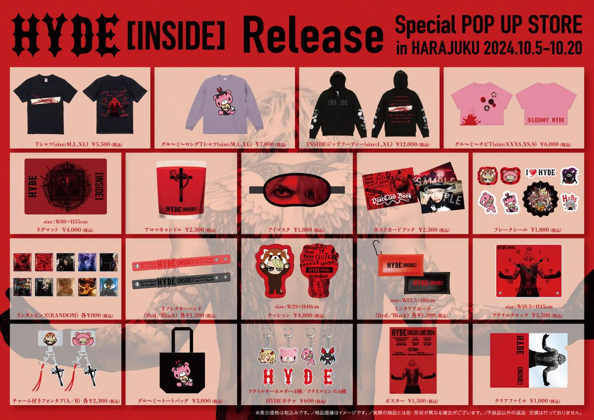 HYDE OUT  まとめ売り21枚 HYDE OUT まとめ売り21枚 GYZpxbgaMAsENfr?format=webp&