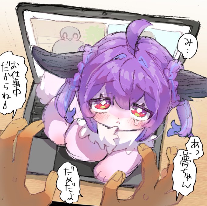 ããããšãéªé倢ã¡ãã