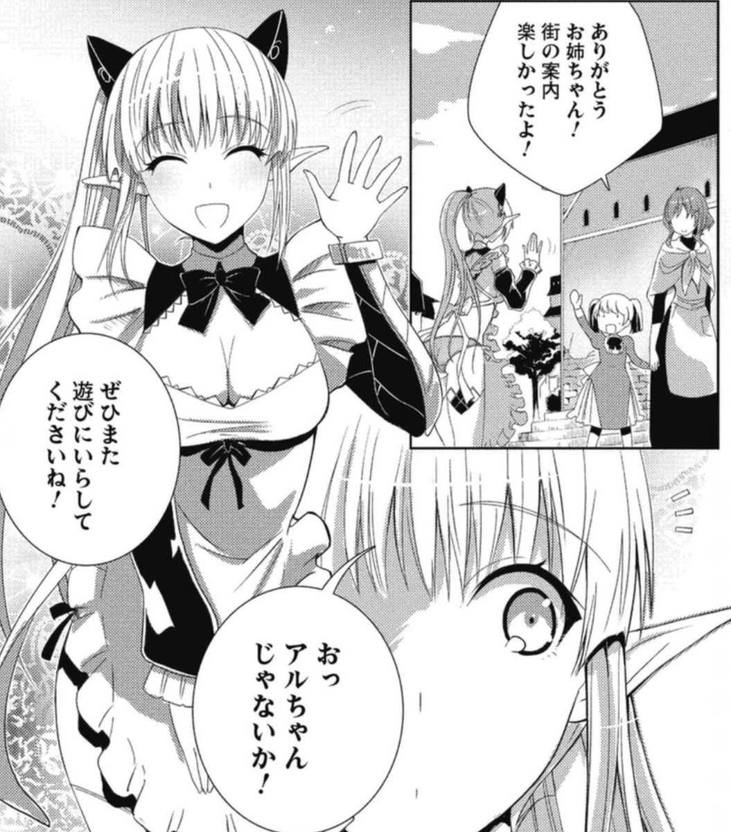 Parker33206365's tweet photo. 美しき闘士たちのアルドラ
「私はどこへ行っても嫌われ者だからな」

ここから紆余曲折を経てリベリオンで街の人々から愛され、気に掛けられているのやっぱり素敵すぎるというか好きです。

＃クイーンズブレイド
＃queensblade https://t.co/a29biSyP7B