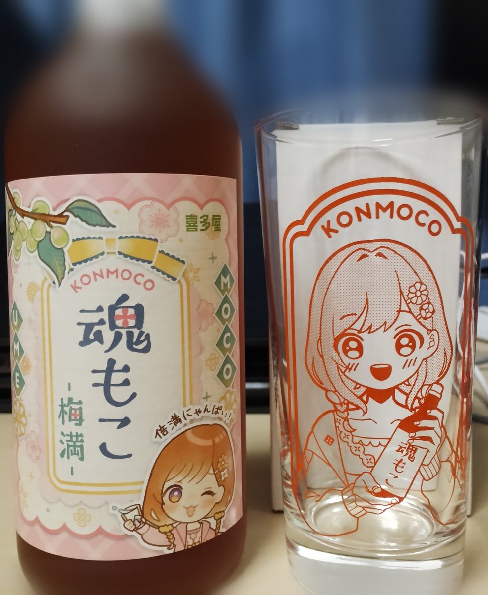 kotetu_of_tenth's tweet image. 魂もこ届きました〜♪
#魂もこ
#さっきのもこ