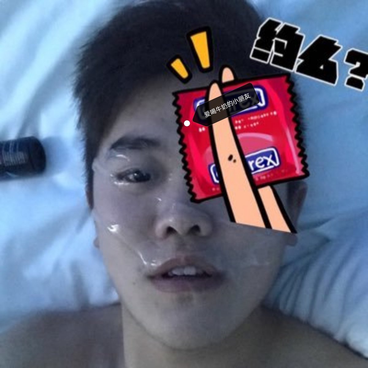 爱喝🥛的小朋友 tweet media