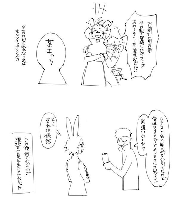日記 