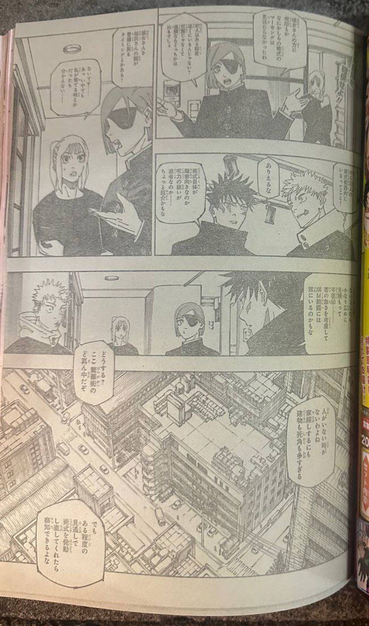 Mangamate - 漫画メイト on X: 