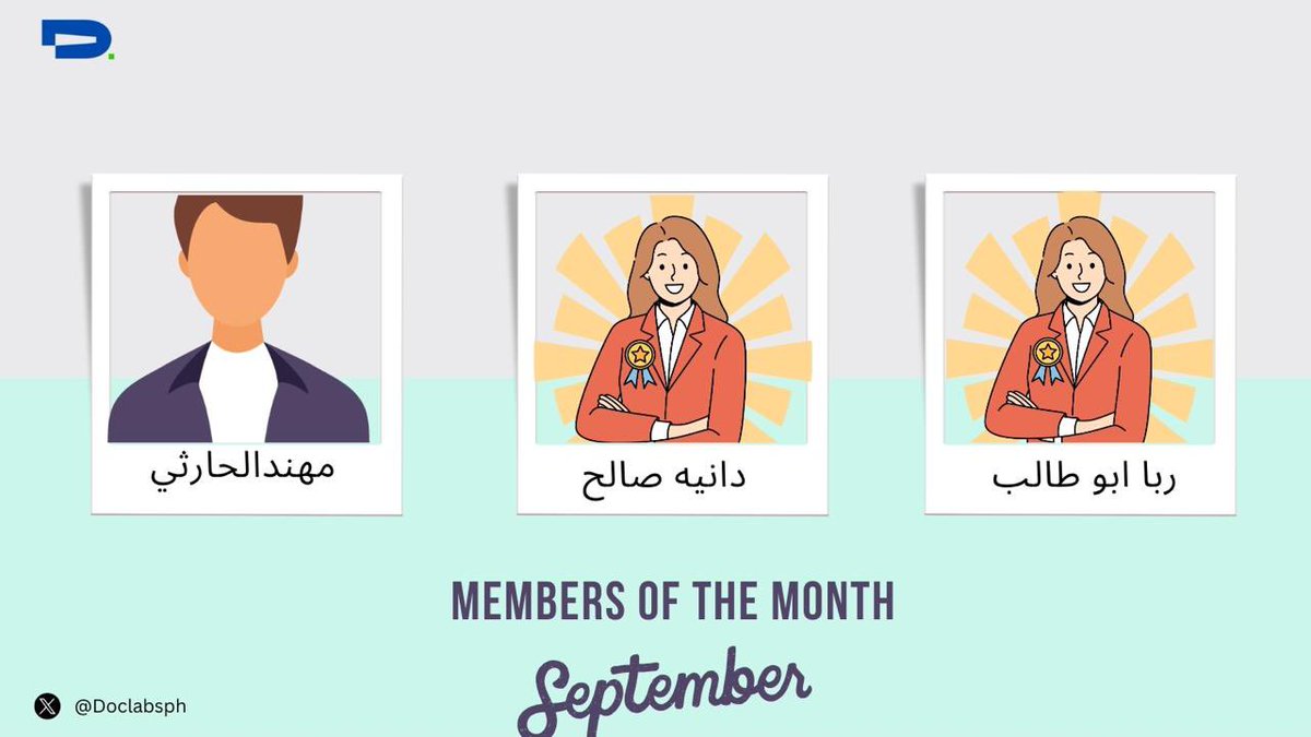 DoclabsPh's tweet image. نفخر بالإعلان عن أفضل 3  أعضاء في دوكلابز فارما  لهذا الشهر! 🌟🎉🎉

@22rubaa 
@iicuq8 
@iiddania 

شكراً لكم على التفاني والابتكار والمساهمة في نجاحنا المشترك. نحن فخورون بكم ونتطلع دائماً لما ستقدمونه في المستقبل.