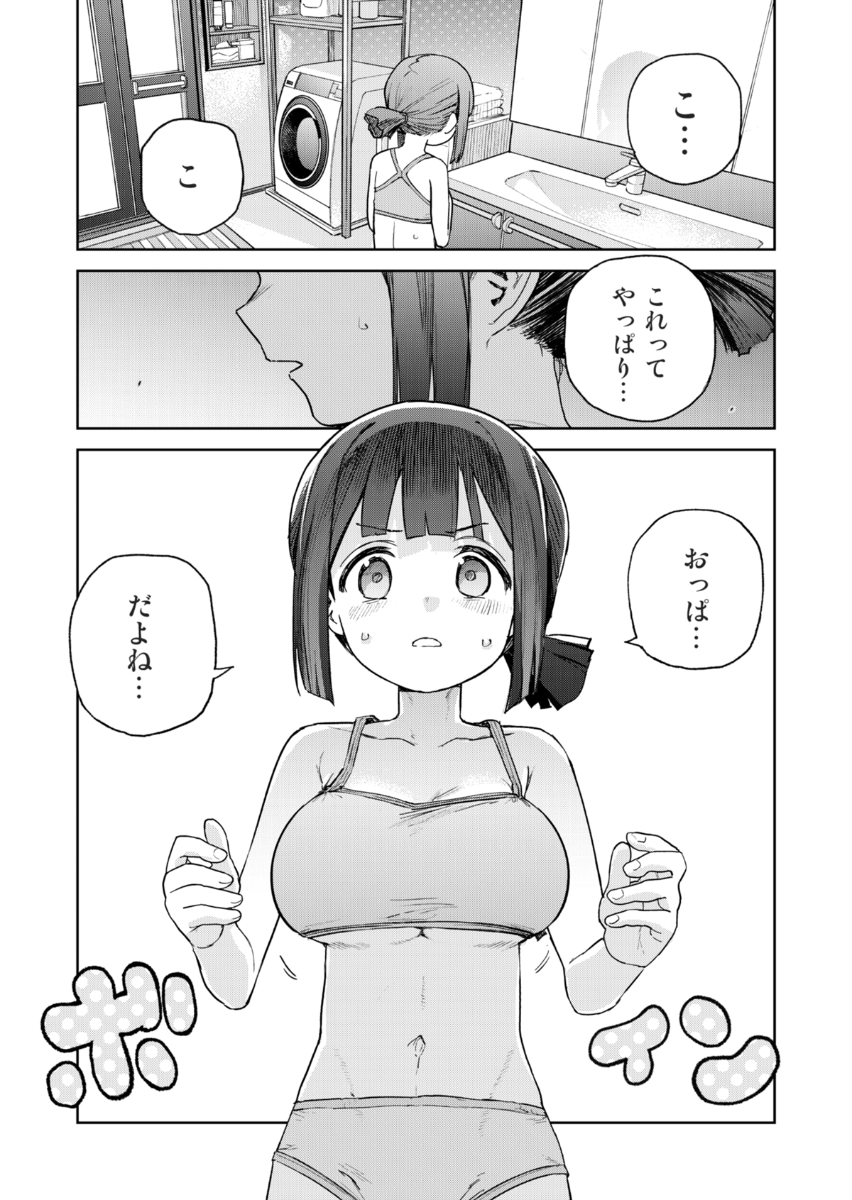 お兄ちゃんはおしまい！1~9巻＋公式アンソロジーコミック1~5巻　14冊セット お兄ちゃんはおしまい! 公式アンソロジーコミック (全5巻) Kindle版