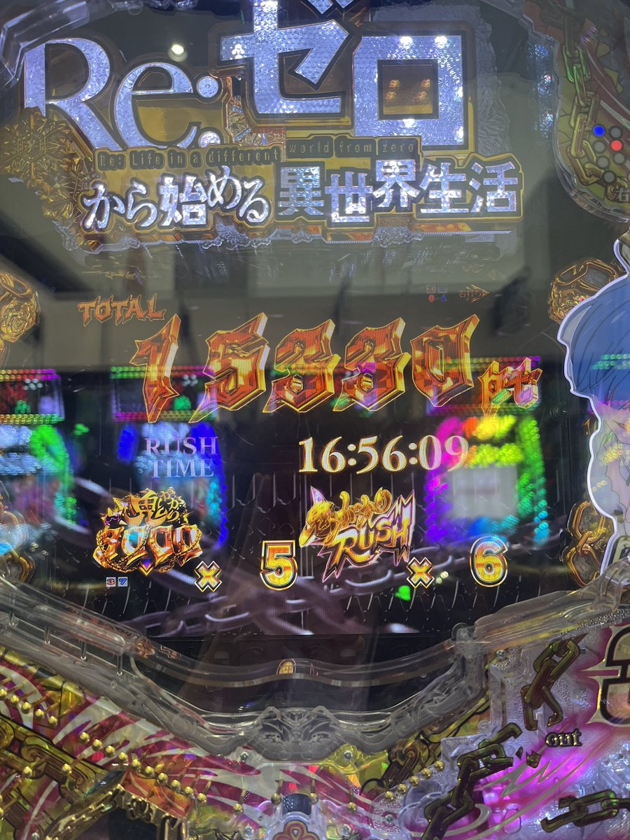 Gukggn's tweet photo. 1500、1度も引かなかったです。 https://t.co/7Zr7wAEftz