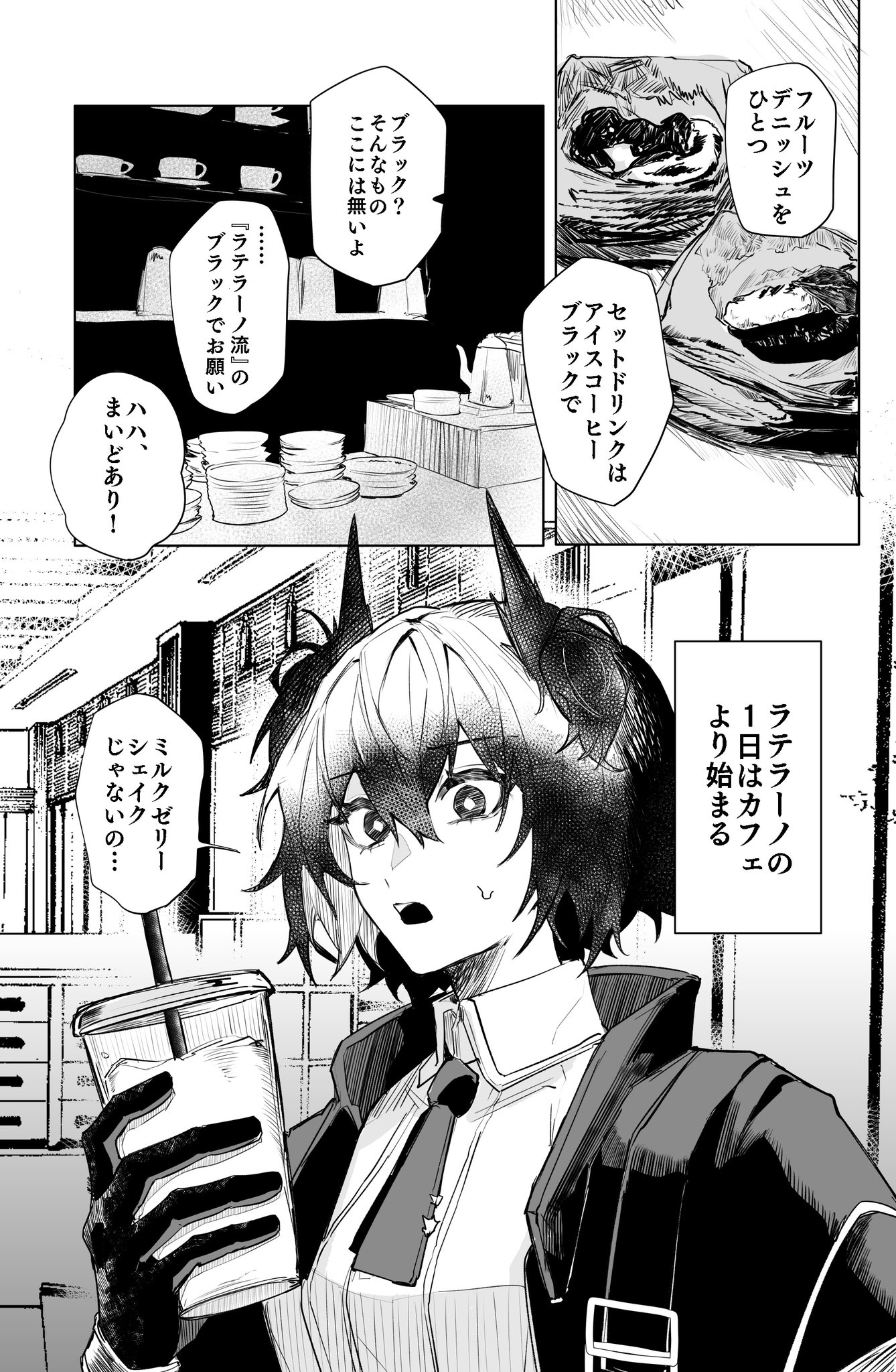 ハート脳叡智❓（仮）＆ドラえも◯ボールならぬ、元気玉❓（仮） ドラゴンボール超 元気玉スペシャル 超ウルトラ元気玉 (ちょう