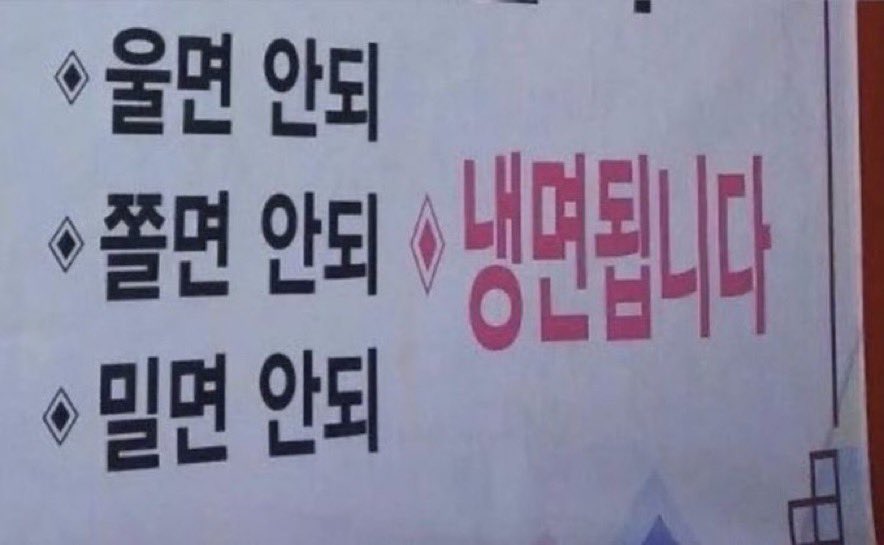 snown 눈 tweet media