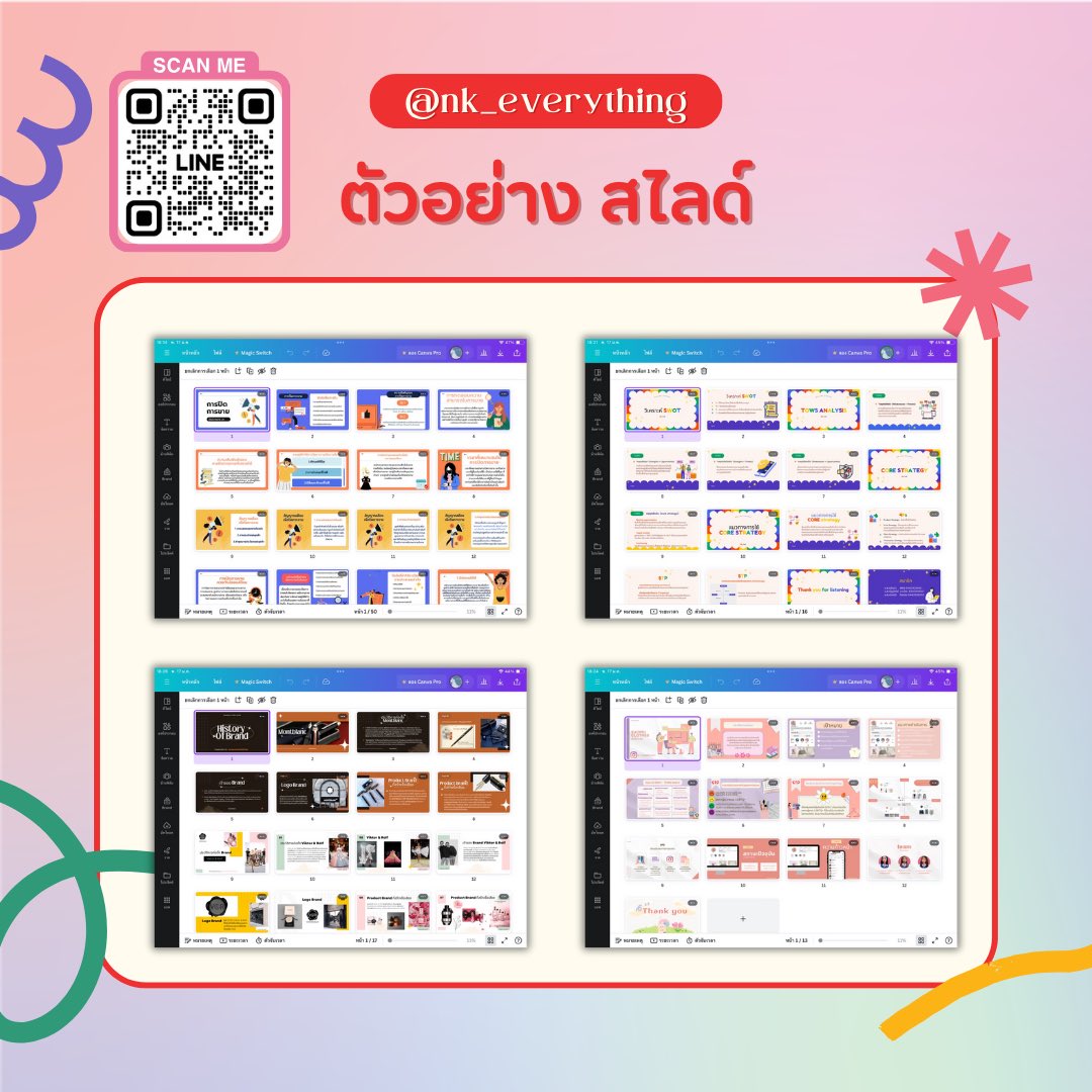 nk_everything's tweet photo. @Jellyllponpon รับทำน๊าา ทักมาคุยรายละเอียดก่อนได้งับ https://t.co/U2GMSl3vTm