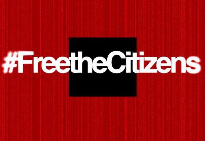 #Freethecitizens 🇬🇭