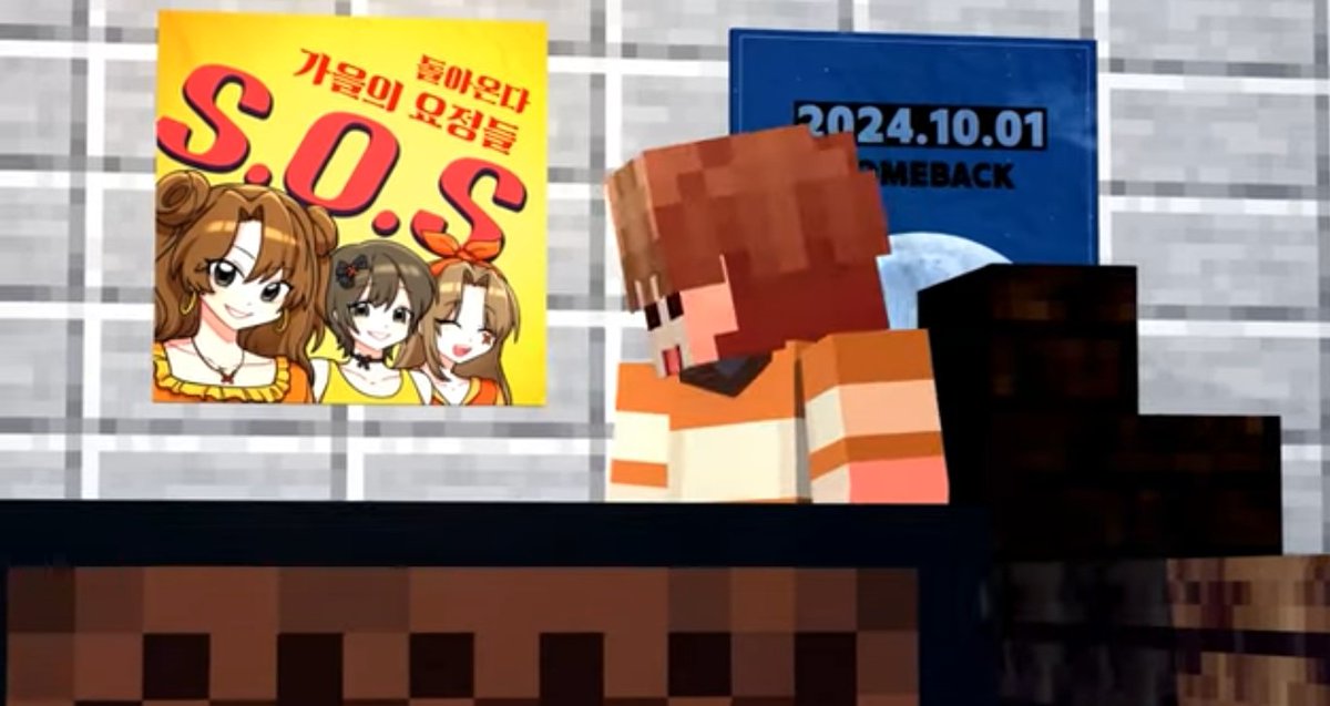 밋반2 티저가 내 생일에 나오다니ㅣㅠㅠㅠㅠㅠㅠ뜰기 사랑해ㅠ💋